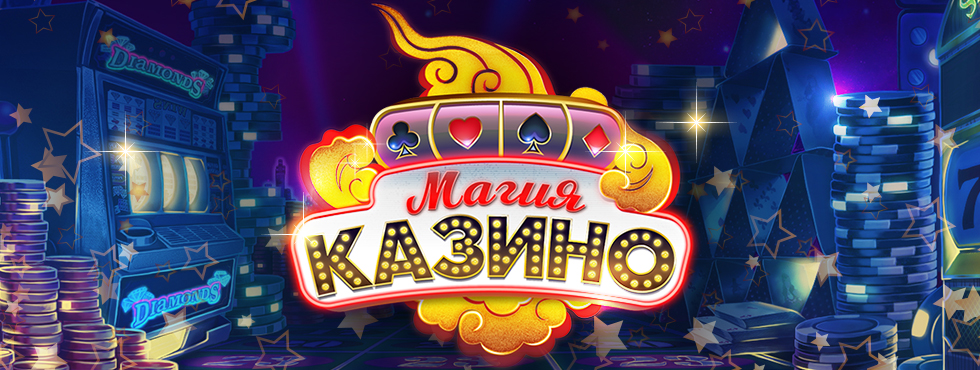 Гранд Казино онлайн в Минске Официальный сайт Grand Casino рулетка.
