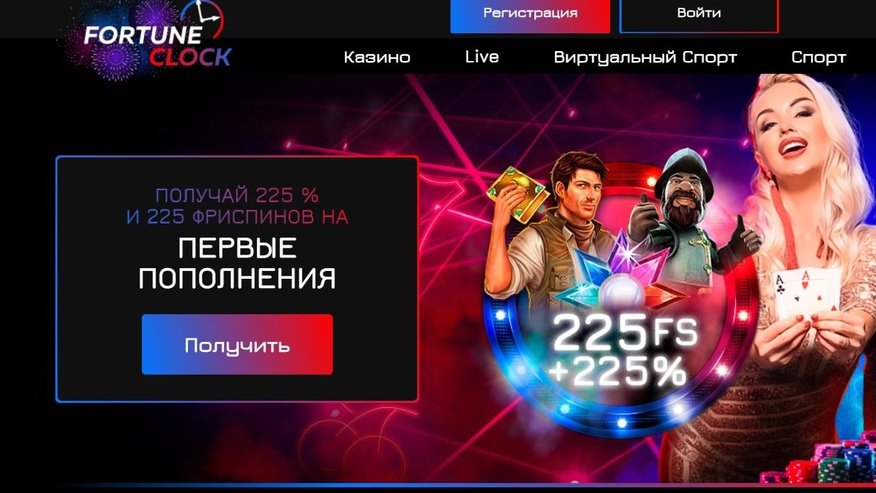 Онлайн казино бесплатные спины за регистрацию - EPSO