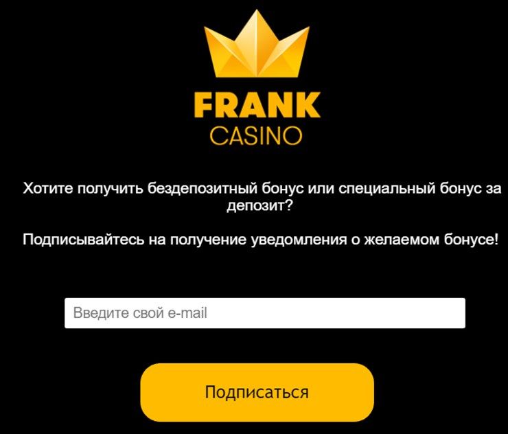 Обзор онлайн-казино Frank- Франк, бонусы и отзывы игроков