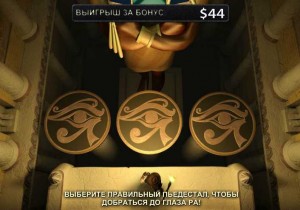 XSlots 2022 Промокод на Бонус €1650 +150 Фриспинов - Chairman