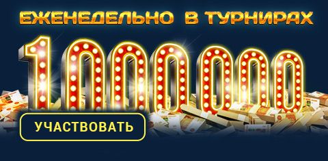 Супер Слотс Казино официальный сайт игровые автоматы.