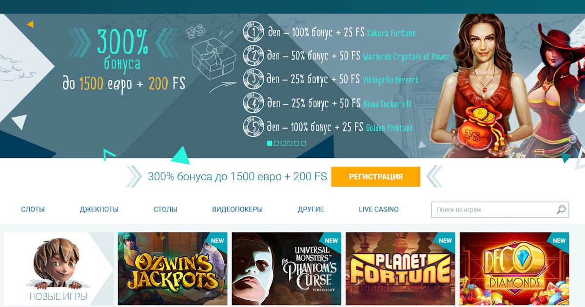 AzartPlay Casino ️ Официальный сайт онлайн казино АзартПлей