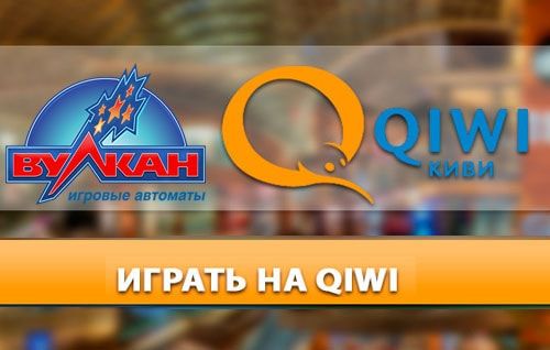 Онлайн казино депозит 50 рублей / Джекпот игровые аппараты
