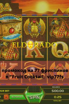 Официальный сайт Fresh Casino - вход и регистрация онлайн