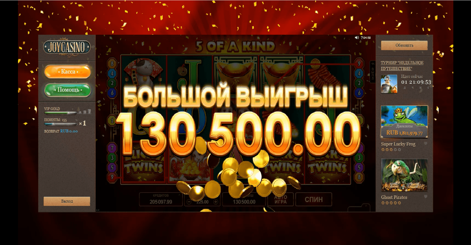 Sol Casino Казино Сол официальный сайт⭐️играть онлайн на деньги