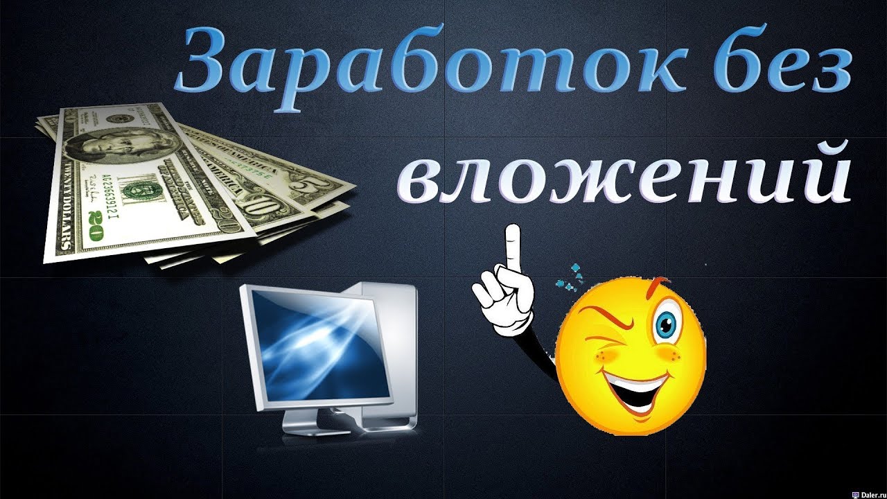 Лучшие онлайн казино на деньги 2022 казино на реальные деньги