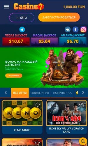 Бонусы в казино Адмирал Х бездеп за регистрацию, промокоды и.