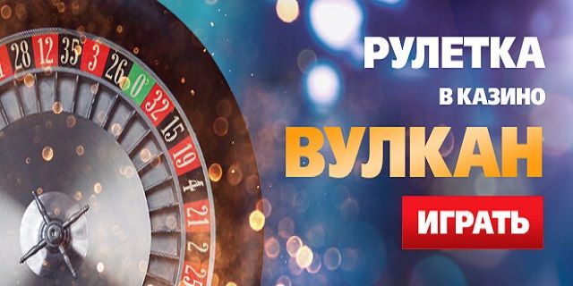 Онлайн казино на реальные деньги с выводом денег