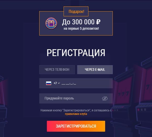 Бонусы казино Супер Слотс за октябрь 2022 -
