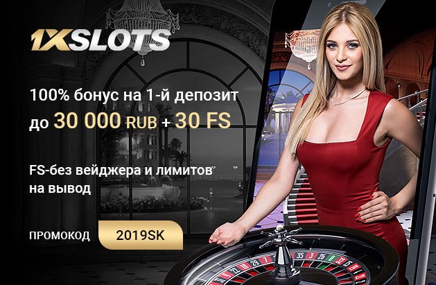 Отзывы на Xcasino, официальный сайт Икс Казино, обзор и зеркало