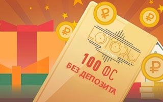 Топ 10 онлайн казино - Лучшие бездепозитные бонусы 2022