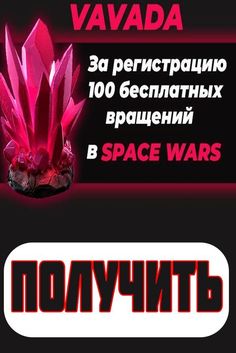Vavada-ty.topВавада Казино официальный сайт регистрация, личный кабинет.