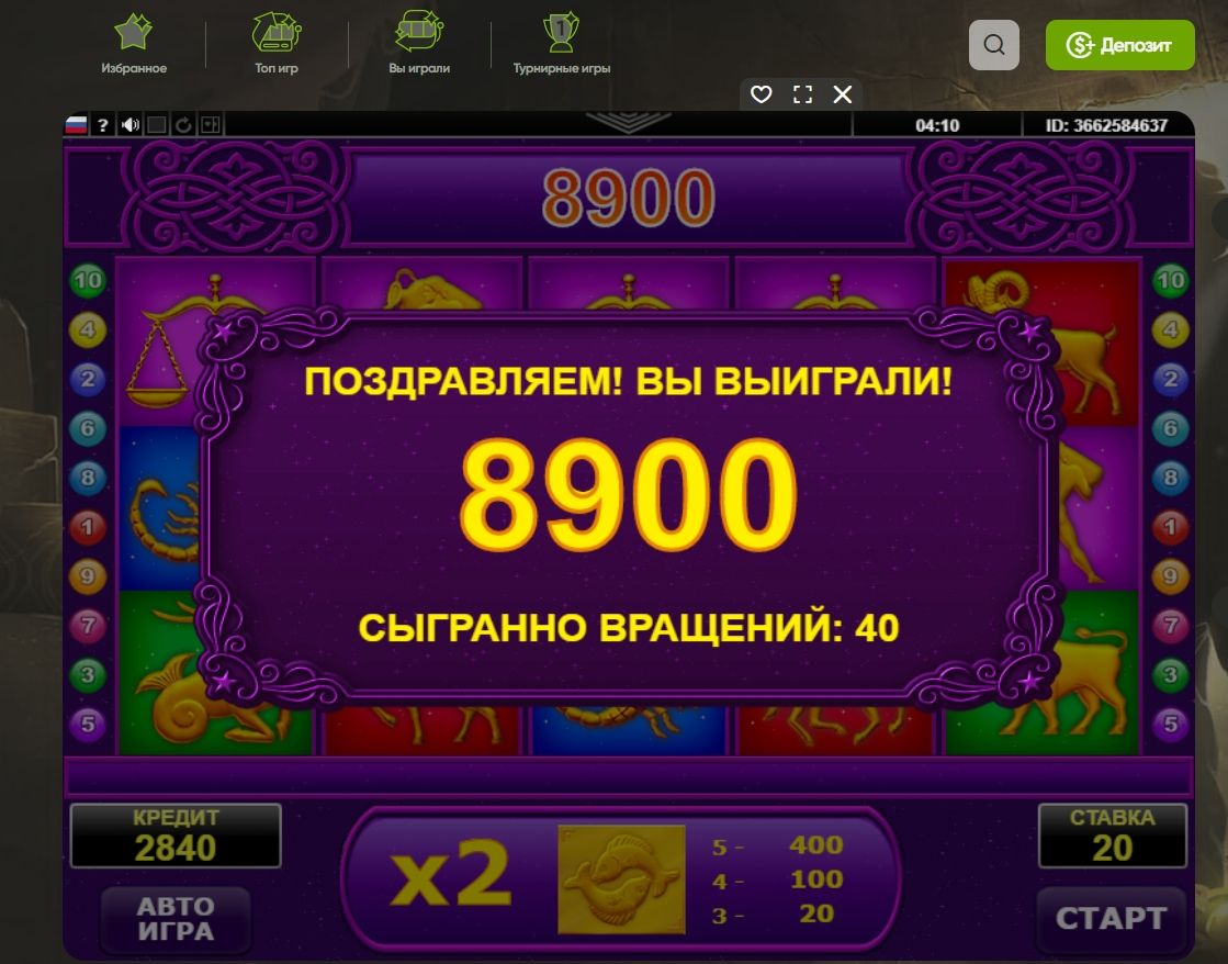 Бездепозитные бонусы за регистрацию в казино.