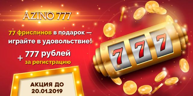 Казино онлайн бонус при регистрации 253409895 - Issue Tracker