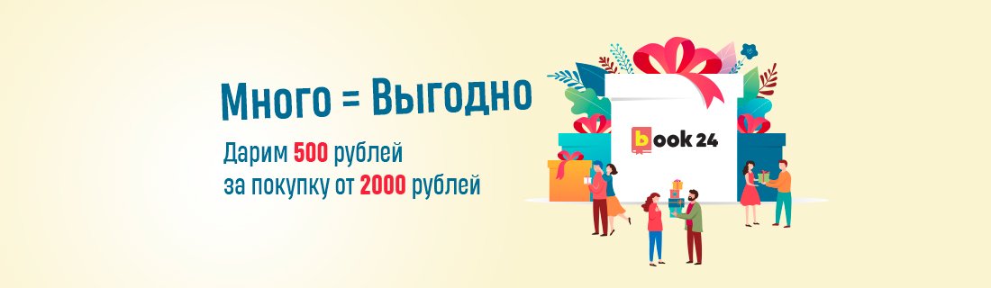 Рублей за регистрацию - EPSO