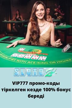 Slotozal-funs.clubСлотозал официальный сайт казино ⭐️ Slotozal casino играть.