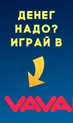Онлайн казино vavada отзывы 253728371 - Issue Tracker