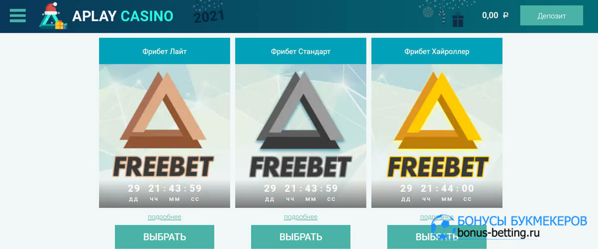 Lll Обзор онлайн-казино Aplay Casino отзывы и жалобы игроков.