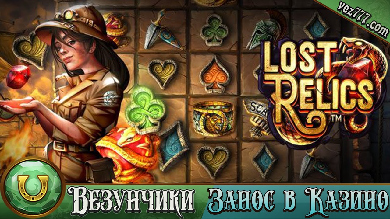 Игровые автоматы NetEnt онлайн слоты играть бесплатно и.