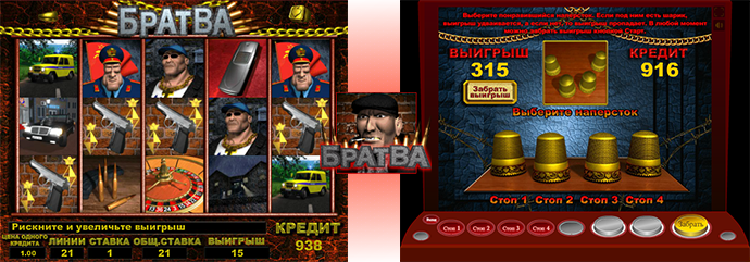 Игровой автомат Братва — играйте бесплатно и без.