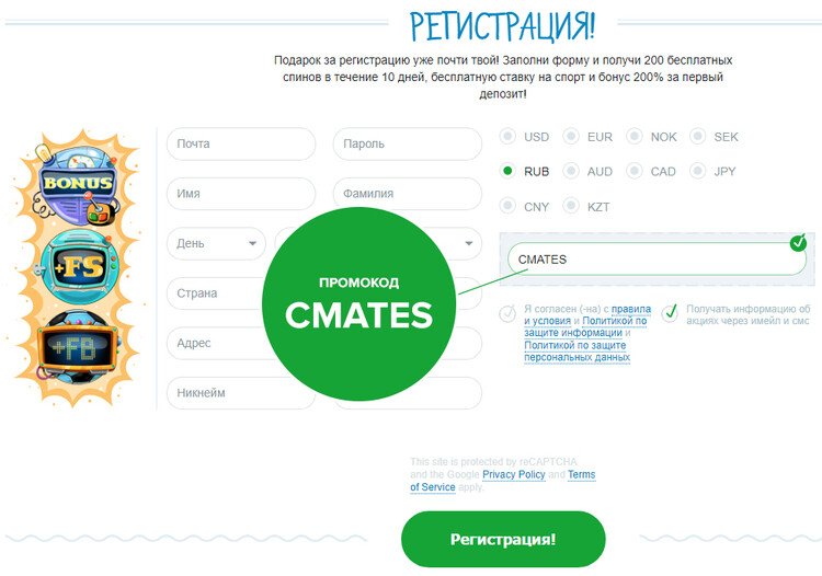 Casino X официальный сайт личный кабинет, зеркало.