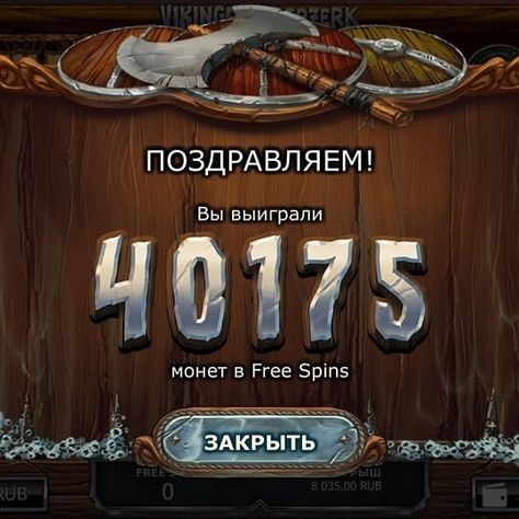 Игровой автомат Columbus - играть онлайн в интернет казино 777