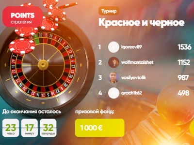 Преимущества казино Фреш -
