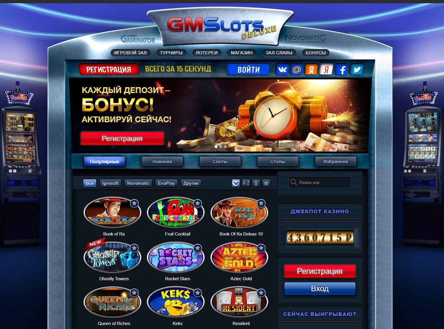 Live Casino Официальный сайт — играй в Лайв Казино на реальные денги