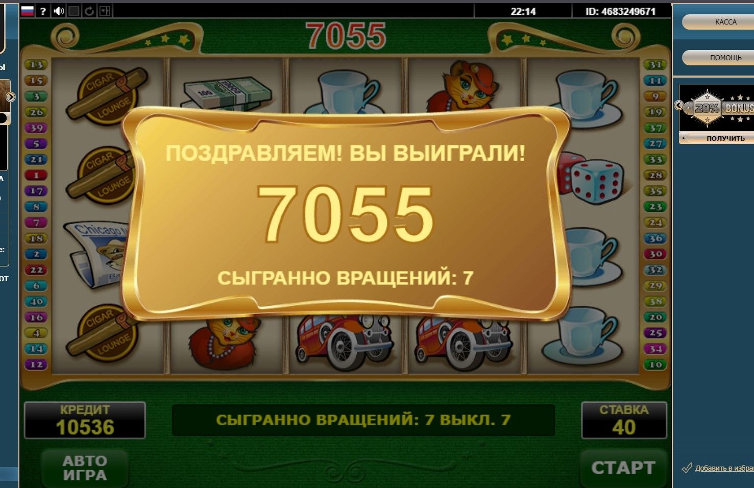 Бездепозитные Бонусы Онлайн-Казино 2022 Casino Guru