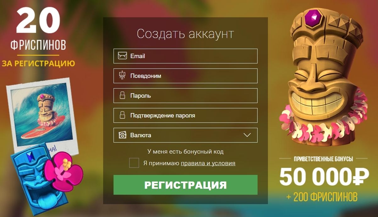 Марафон Бет Казино Marathon Bet Casino 2021 - обзор.