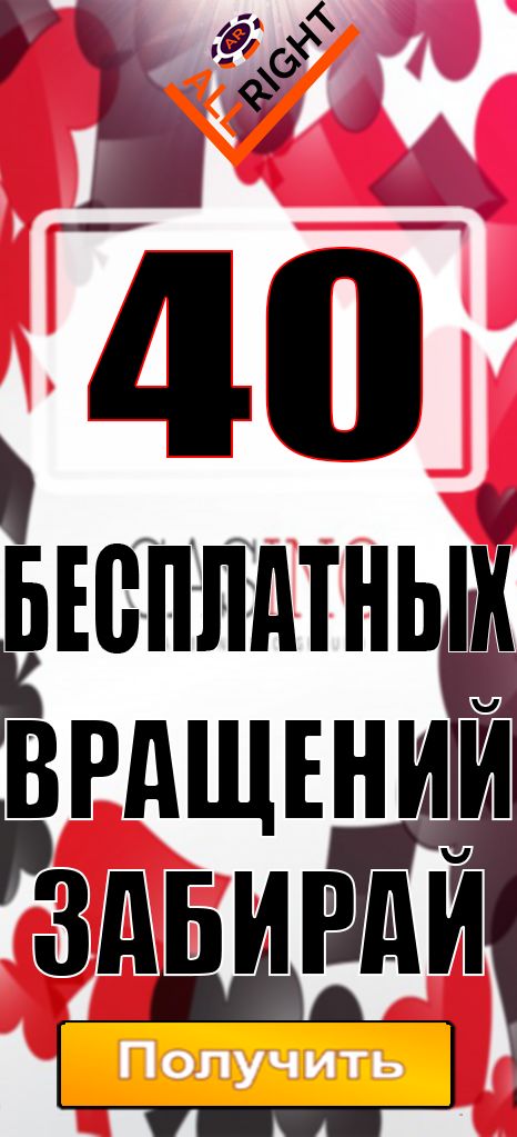 Lll Лучшие бездепозитные бонусы онлайн-казино 2022 года