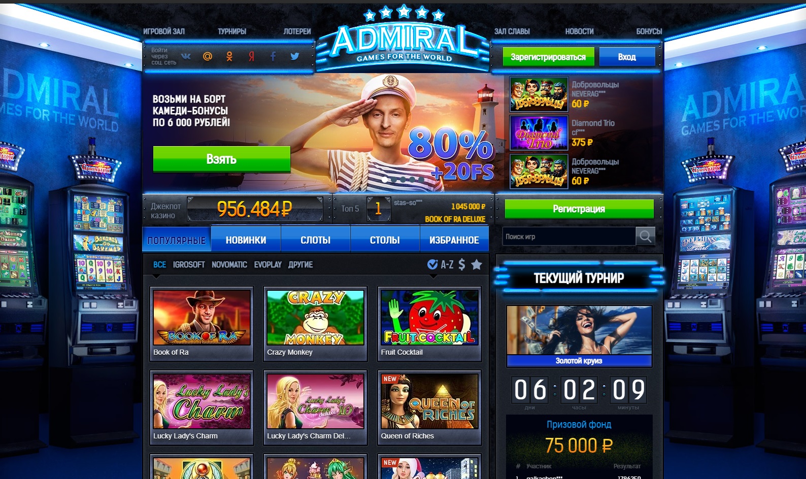 Casino X официальный сайт личный кабинет Казино Икс.