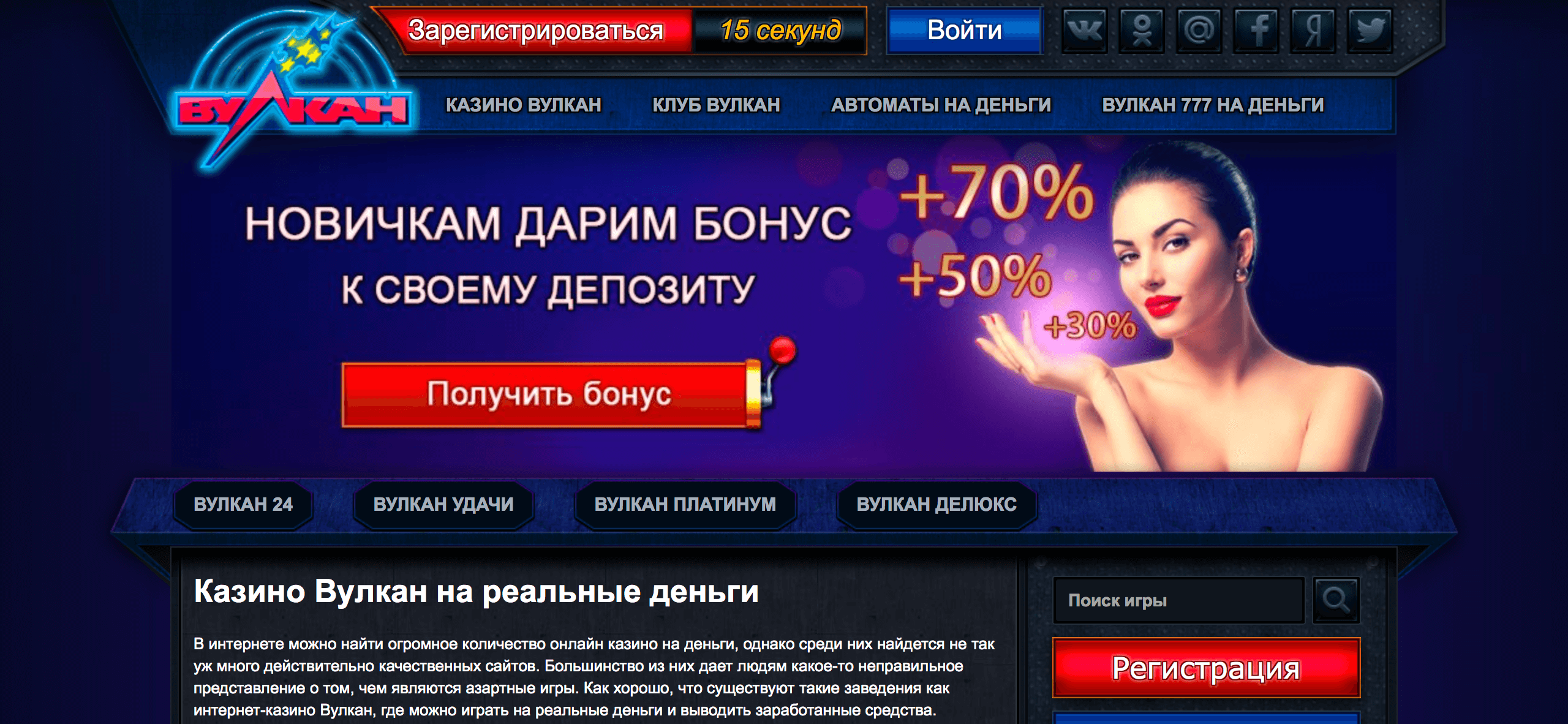 Деньги-заДеньги €10 За Регистрацию В Казино Бездепозитный Бонус 2022!