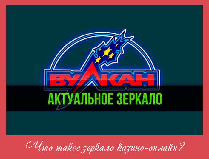 Казино — Википедия