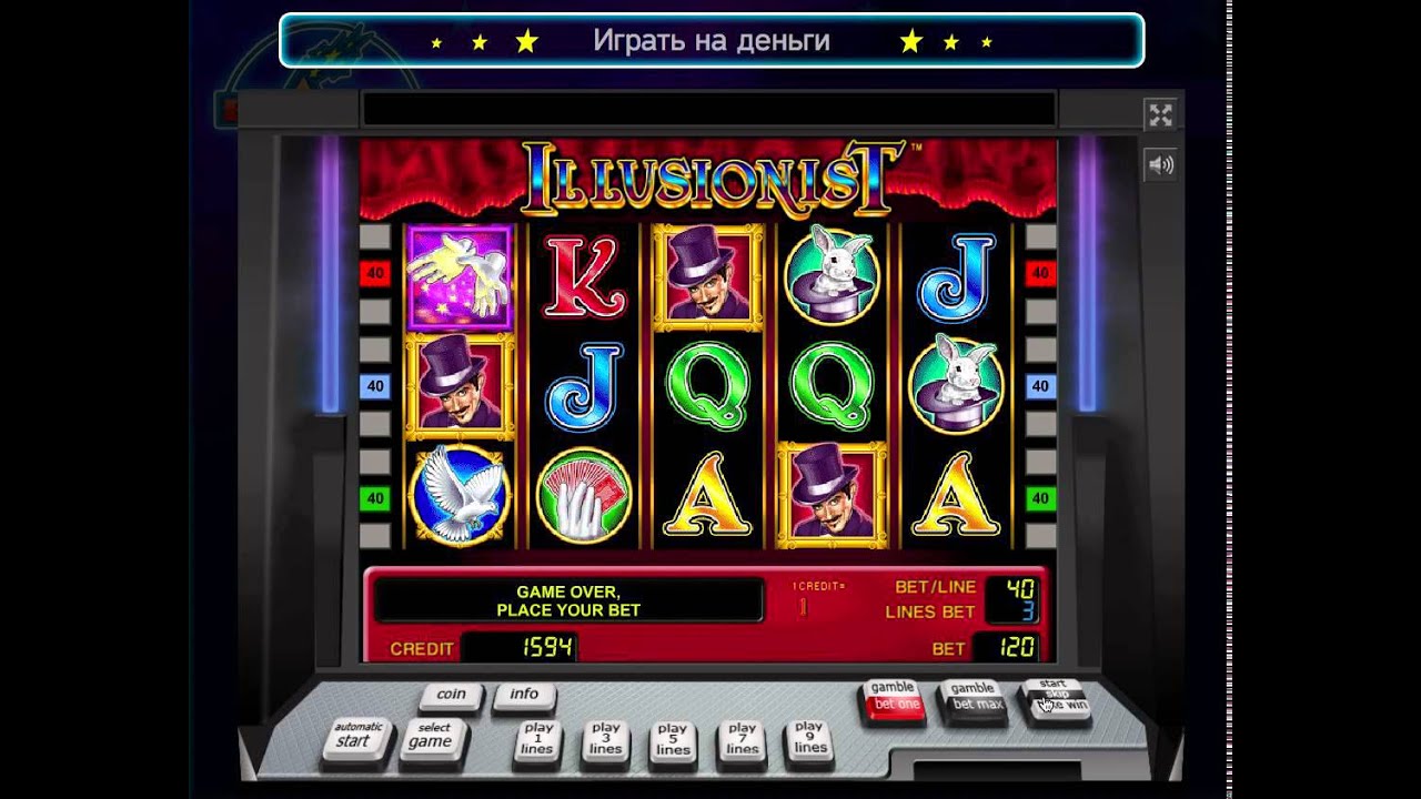 Illusionist Иллюзионист бесплатная игра секреты в казино.
