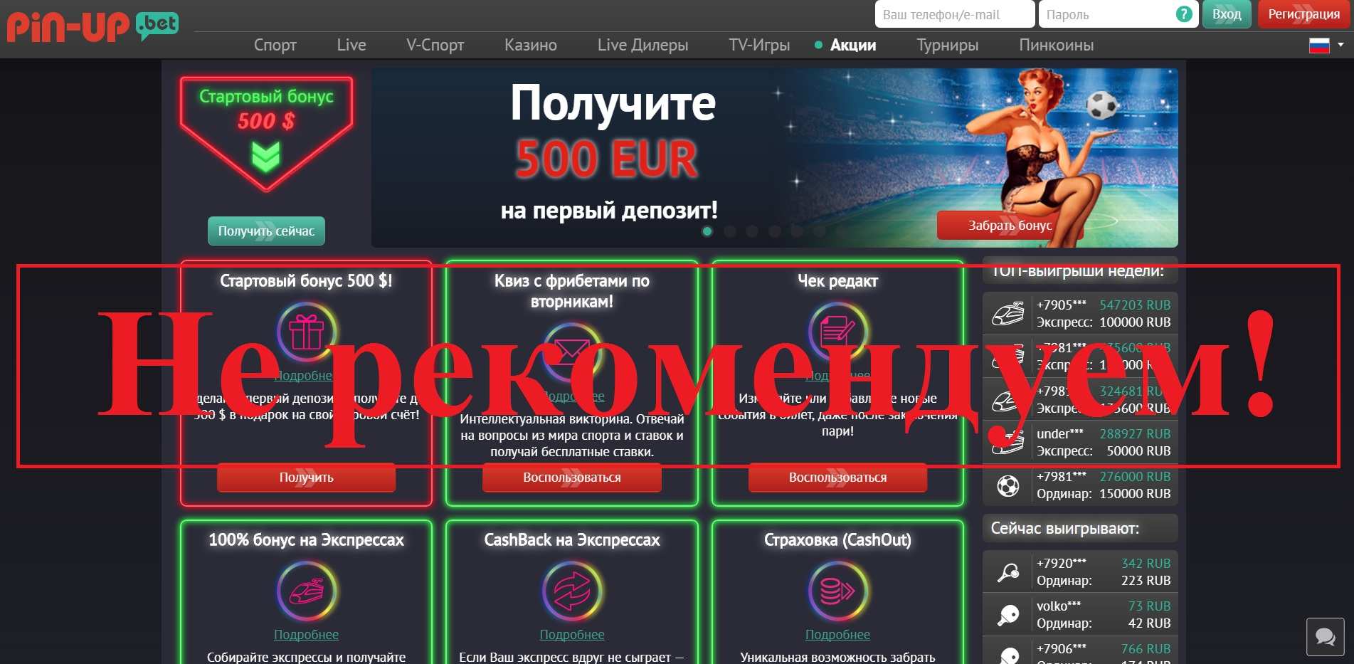 Официальный Сайт Казино Пинап Онлайн Казино Pinup
