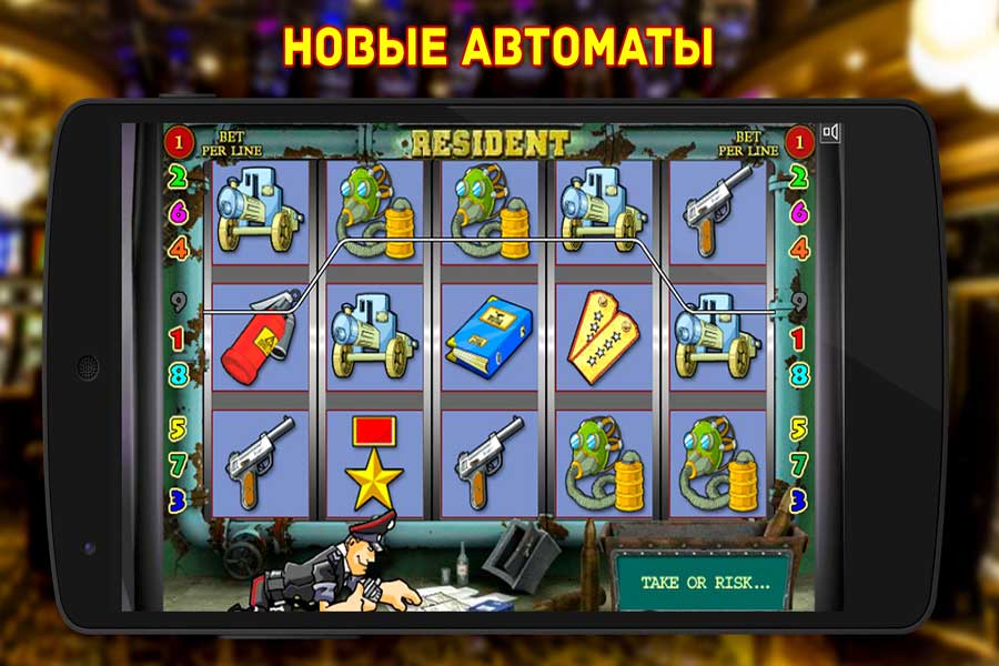 Бесплатные слоты и игры онлайн казино в демо-режиме