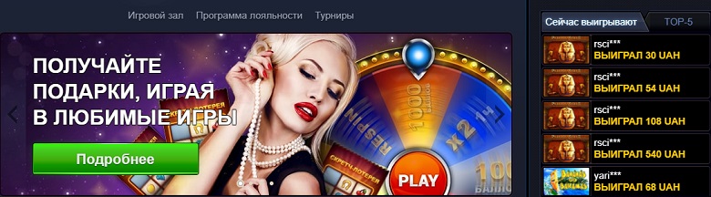 Лучшие игровые автоматы онлайн — топ-10 самых.