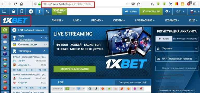 XBet Официальный сайт - регистрация и вход в зеркало рабочее 1хБет