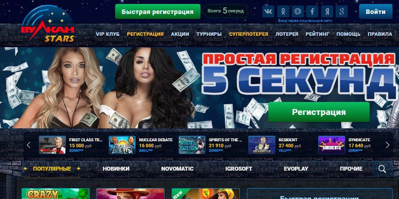 Бонусы от казино. казино с минисальными депозитами и выводом