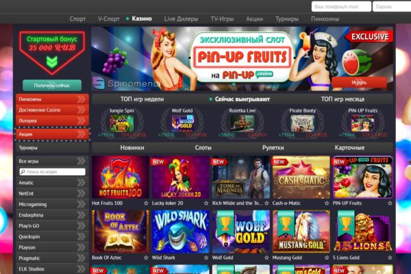Казино Pin Up официальный сайт игровых автоматов