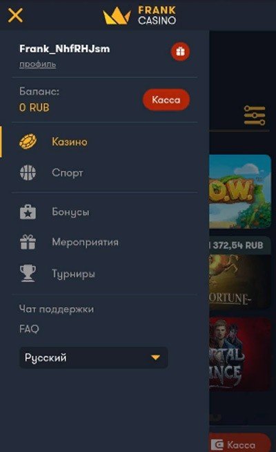 Регистрация и актуальное зеркало сайта интернет казино Спин.