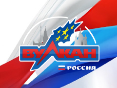 Отзывы о - казино Вулкан