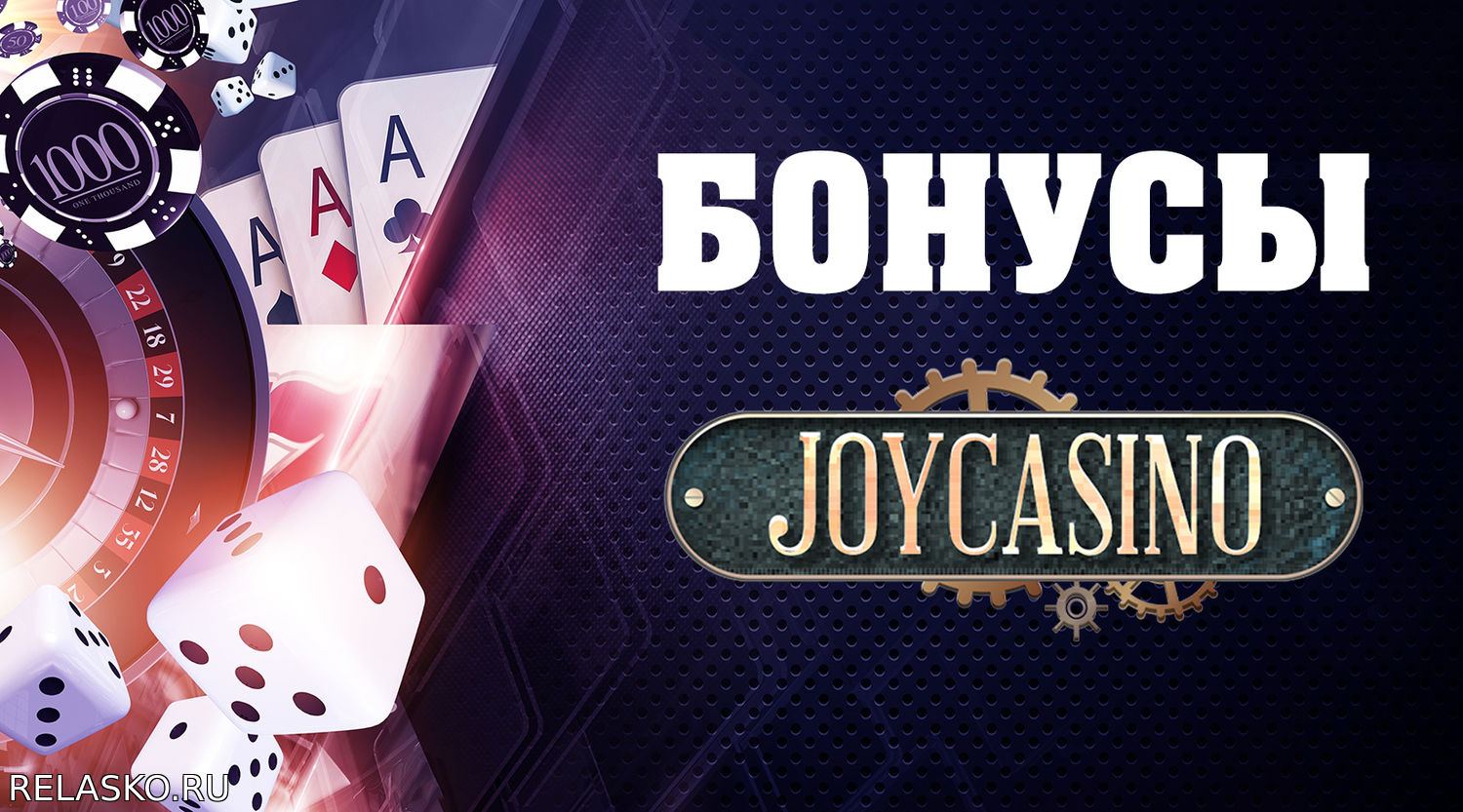 Бонус коды в казино в 2022 году актуальные промокоды на.