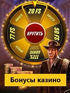 Рейтинг топ-10 лучших онлайн казино Украины по честности и надежности