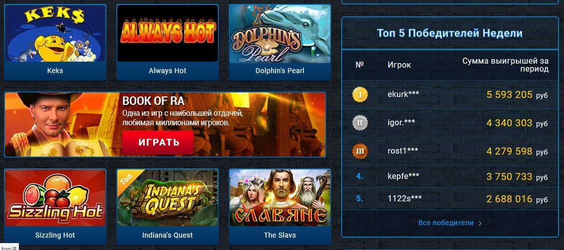 Реально ли выиграть в казино Вулкан в интернете?