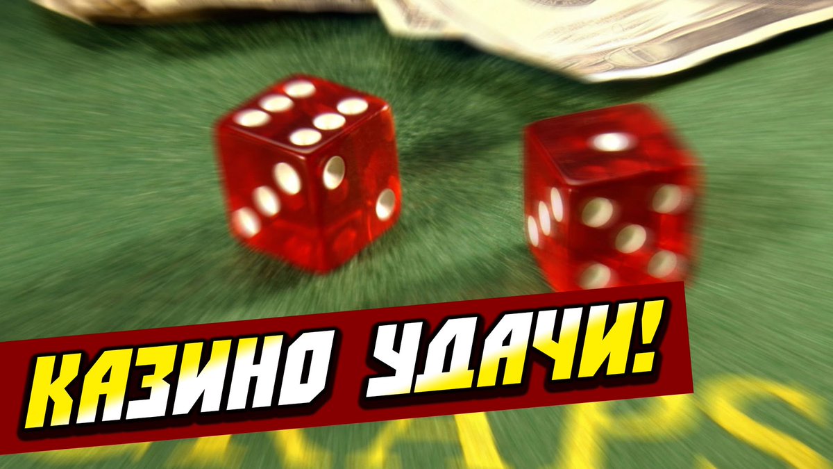 Игровые автоматы Вулкан Россия играть бесплатно.