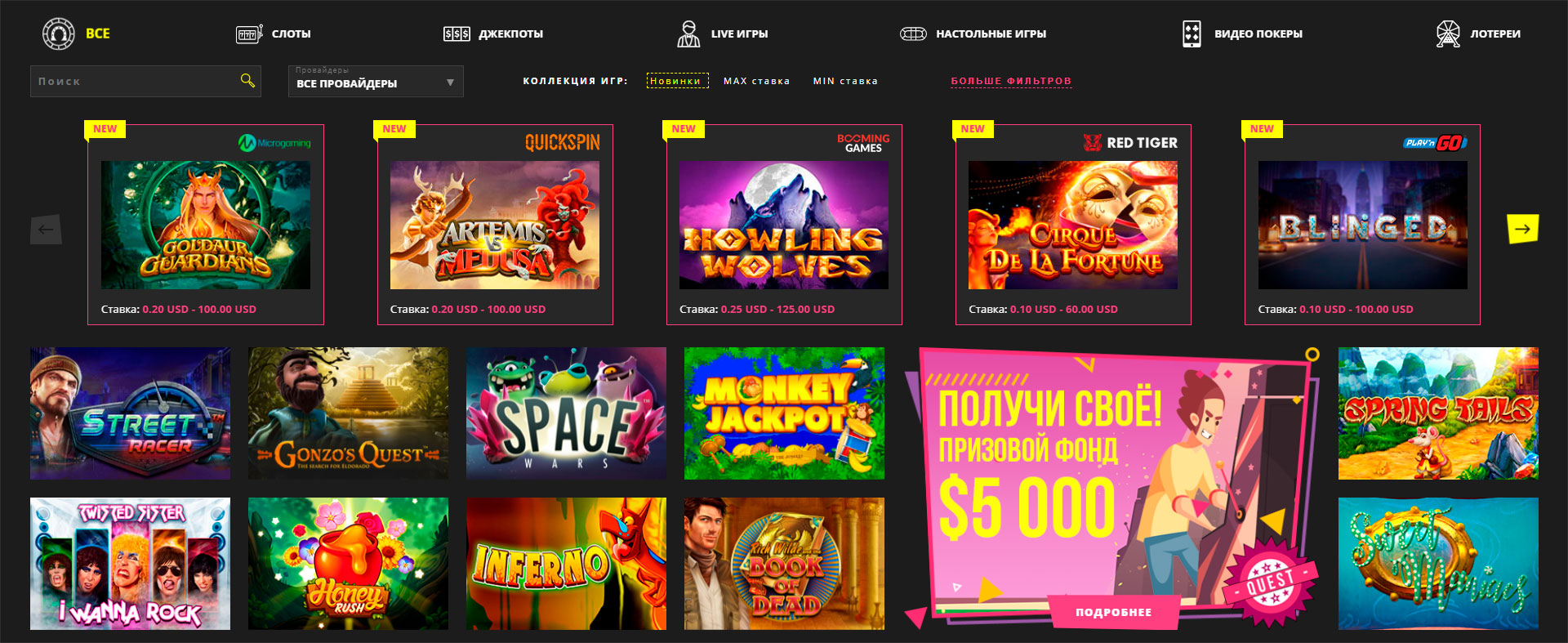 Casino Booi — обзор казино Буй - обзоры казино онлайн