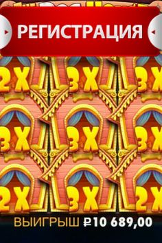 Riobetcasino-of.topКазино Риобет официальный сайт регистрация, личный кабинет.